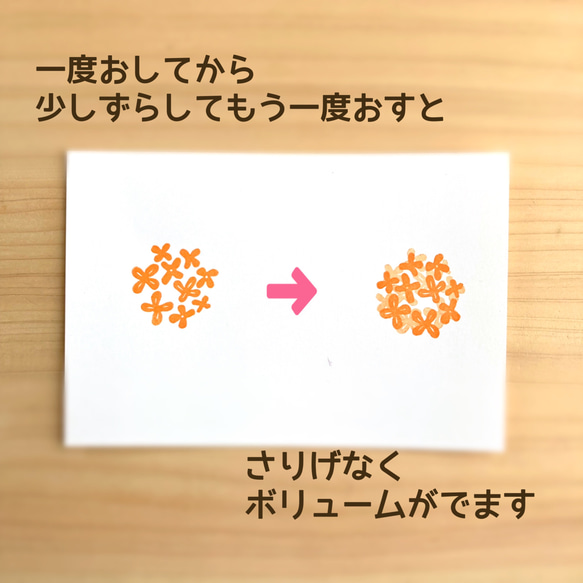 秋の香り漂う金木犀のはんこセット(９月１０月の消しゴムはんこ) 8枚目の画像