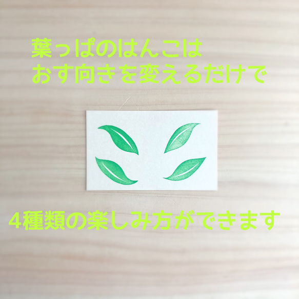 秋の香り漂う金木犀のはんこセット(９月１０月の消しゴムはんこ) 9枚目の画像