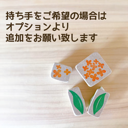 秋の香り漂う金木犀のはんこセット(９月１０月の消しゴムはんこ) 11枚目の画像