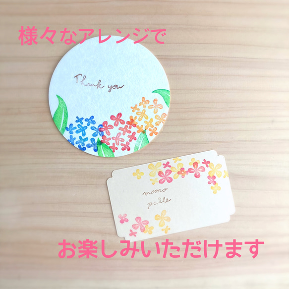 秋の香り漂う金木犀のはんこセット(９月１０月の消しゴムはんこ) 10枚目の画像