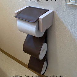 【国産PUレザー】汚れを拭き取りやすい　トイレットペーパーホルダーカバー　ライトグレー 5枚目の画像