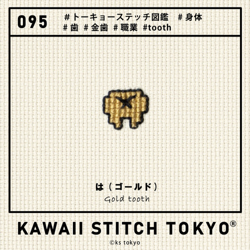 グロッセ　grosse ゴールド　金　バッチ　バッジ　ブローチ　フラワー グロッセ フラワーブローチゴールドカラー／プラチナカラー