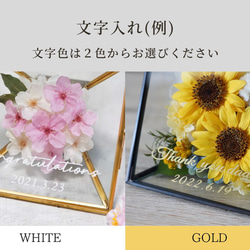【完成品】プリザーブドフラワー・ひまわりコフレBK / 誕生日　送別品　記念品　開業祝い　結婚祝い 4枚目の画像