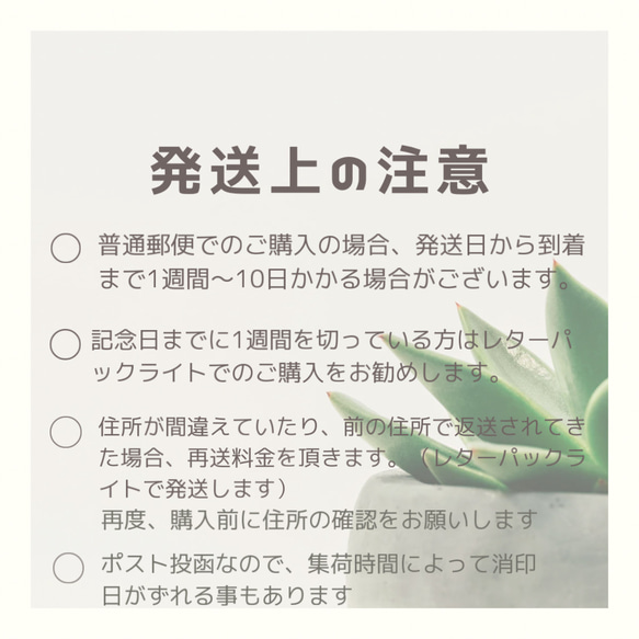 【誕生日・名入れ無料】誕生日タペストリー 8枚目の画像