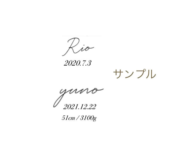 【誕生日・名入れ無料】誕生日タペストリー 4枚目の画像