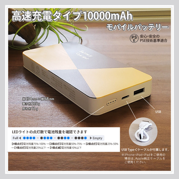 「Lemon」モバイルバッテリー #mb-0092【受注生産・通常5～6営業日発送】 2枚目の画像