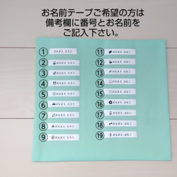 【サイズ.カラーが選べる】ランチョンマット ☆新幹線×ストライプ☆ リバーシブル  名入れテープ  サイズオーダー可 6枚目の画像