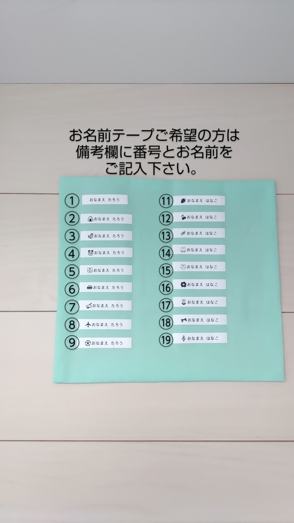 【サイズ.カラーが選べる】ランチョンマット ☆新幹線×ストライプ☆ リバーシブル  名入れテープ  サイズオーダー可 6枚目の画像