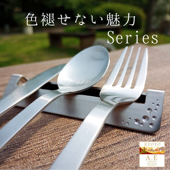 箸置き　ステンレス製　3つ置き用　～ Cutlery rest made of stainless steel～ 1枚目の画像