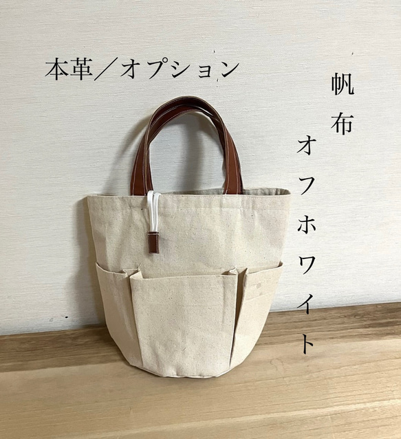 バケツ型巾着バッグ ①帆布②デニム 3ポケット便利♡ご希望の巾着(色系統) 本革に変更可◎ トラッド⌘ガーリー 8枚目の画像