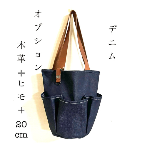 トートバッグ バケツ型 デニム 巾着付き(巾着✖️も可)3ポケ便利