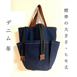 ミナペルホネンあおりポケット付き巾着トートバッグ ハンドメイド