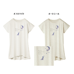 三日月と猫とメッセージのチュニック・ドルマンワンピTシャツ Mサイズ 2枚目の画像