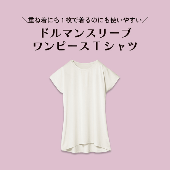 三日月と猫とメッセージのチュニック・ドルマンワンピTシャツ Mサイズ 6枚目の画像