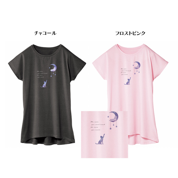 三日月と猫とメッセージのチュニック・ドルマンワンピTシャツ Mサイズ 4枚目の画像