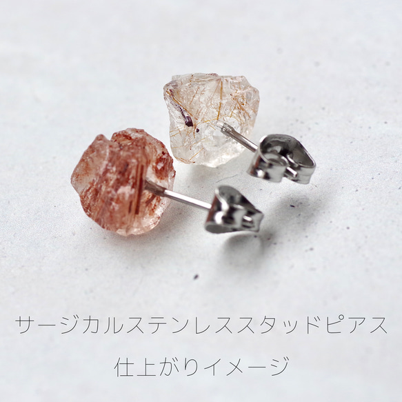 銅金髮晶石英礦物寶石耳環 / 耳環 [金屬配件可用，寶石可用] 手工配件 第5張的照片