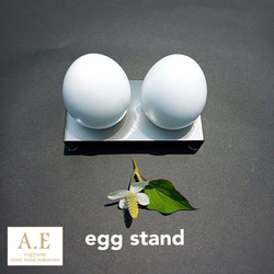 A,E＊エッグスタンド【2個用】   ～egg holder【for２】～ 3枚目の画像