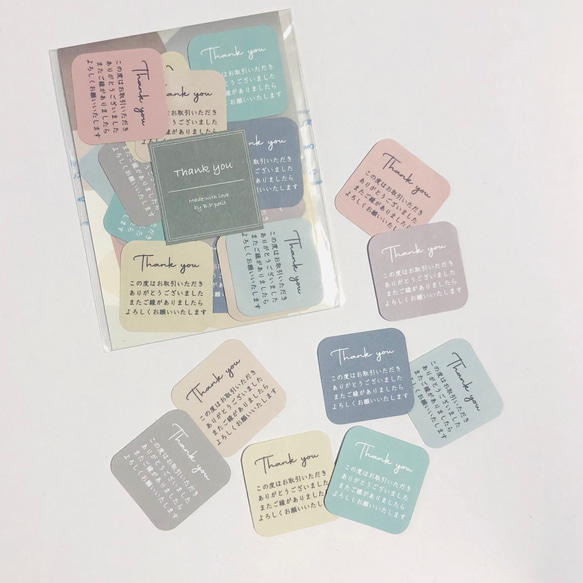 【24色セット★くすみ系ニュアンスカラー】3cmサンキューシール／名入れ不可商品 24色セット☆くすみ系ニュアンスカラー】3cmサンキューシール／名入れ