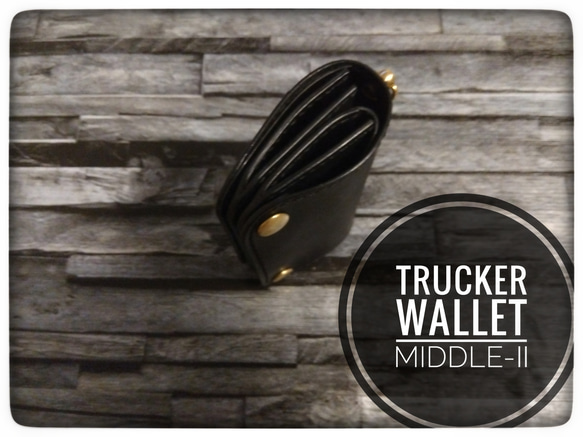お札を折らず収納できます☆◆トラッカーウォレット　ミドル-Ⅱ◆ 人気・おすすめ｜使いやすい・旅行におすすめ セール中 全国発送 国内発送・品質保証付き商品