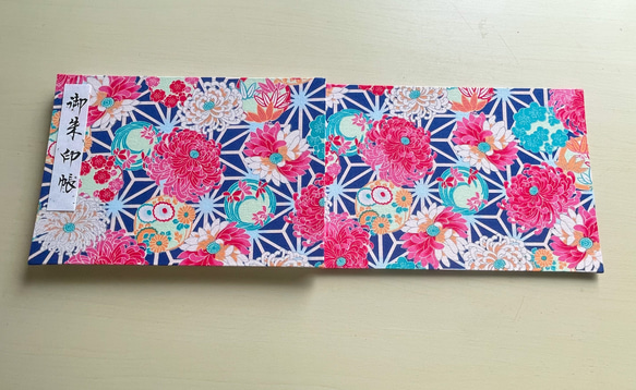 青色　レトロな日本の花模様/見開きタイプ御朱印帳 5枚目の画像