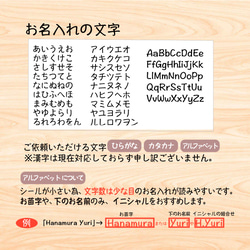 おむつのおなまえシール　うさぎ o01 （半月分） 6枚目の画像