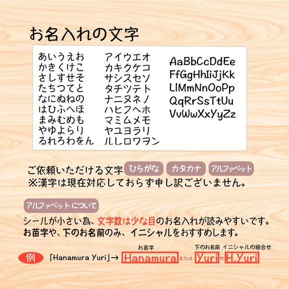 おむつのおなまえシール　うさぎ o01 （半月分） 6枚目の画像