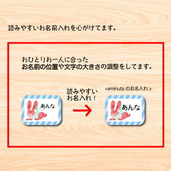 おむつのおなまえシール　うさぎ o01 （半月分） 5枚目の画像