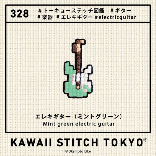 ギター【ブローチ】バッチ バッジ ピン ロック 楽器 音楽 バンド 刺繍