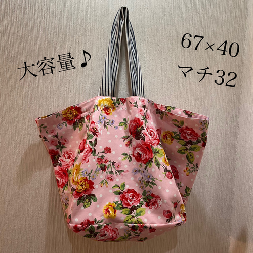 大容量♪ 大きな大きなトートバッグ☆お花柄 ピンク ドット トート