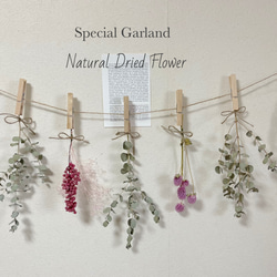 ステンドグラス ガーランド パールミモザ【受注作品】 ガーランド