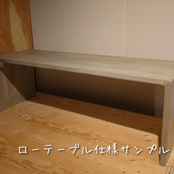 モルタルチックなコの字テーブル～size200cm(サイズオーダー製作) 4枚目の画像