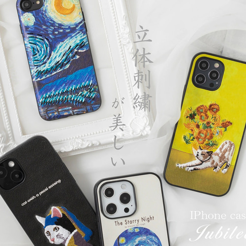立体刺繍スマホケース iPhone PUレザー 猫 キャット ジュビリー