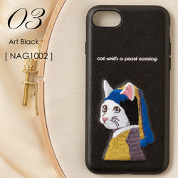 立体刺繍スマホケース iPhone PUレザー 猫 キャット ジュビリー