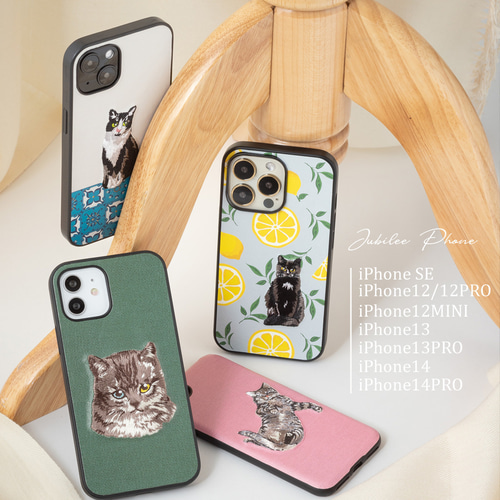 立体刺繍スマホケース iPhone PUレザー 猫 キャット ジュビリー