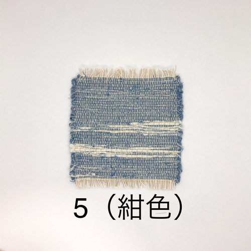 裂織りコースター その他キッチン小物 Cocoanzu 通販 14300240