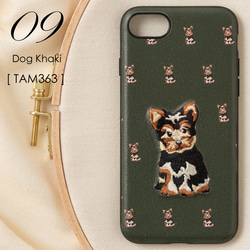 立体刺繍スマホケース iPhone PUレザー 犬 ドッグ ジュビリー jbiphcaseemb-TAM363 1枚目の画像