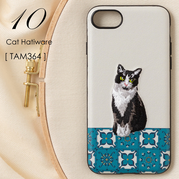 立体刺繍スマホケース iPhone PUレザー キャット 猫 ジュビリー jbiphcaseemb-TAM364 1枚目の画像