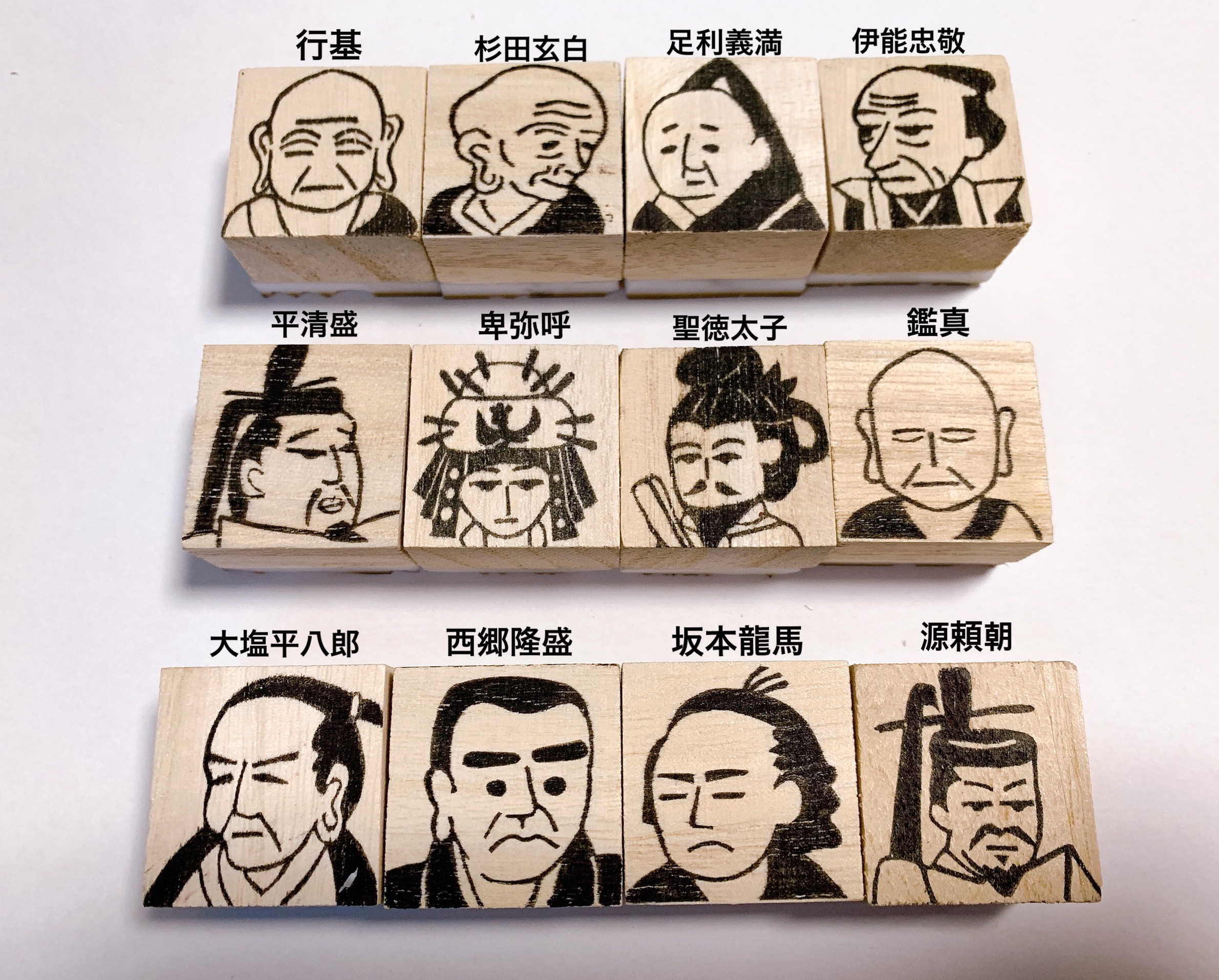 消しゴムはんこ【NO.131】