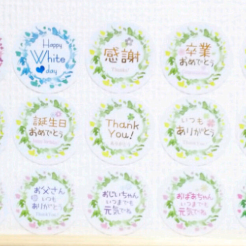 再販×6 ♡ひまわりとシマエナガ…イニシャル付きハーバリウム