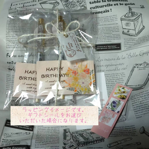 Take☆　シマエナガと朝顔・その他のハーバリウムボールペン Take☆様専用 シマエナガと朝顔・その他のハーバリウムボールペン
