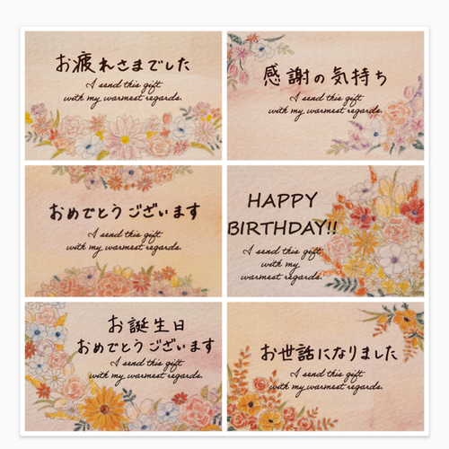 再販×6 ♡ひまわりとシマエナガ…イニシャル付きハーバリウム