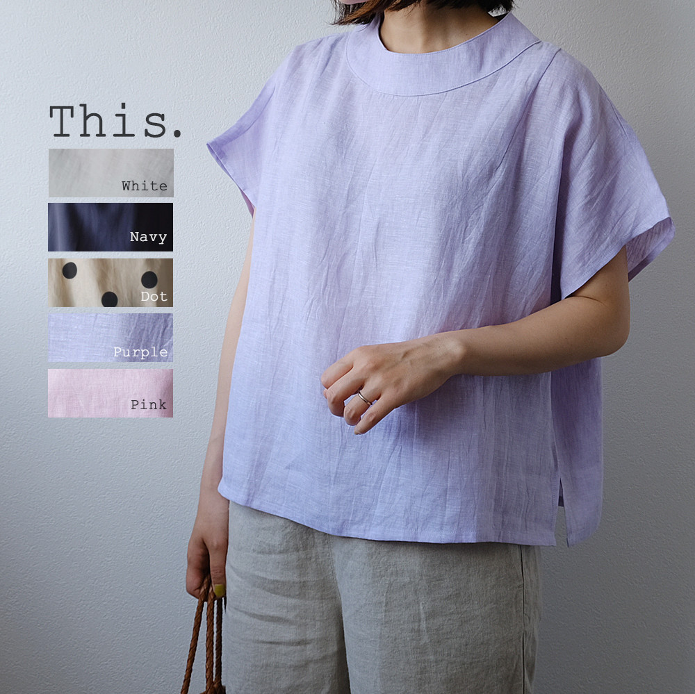 冷感 ボトルネック ブラウス シンプル リネン 大人 春 夏 ナチュラル 麻 T126 PU