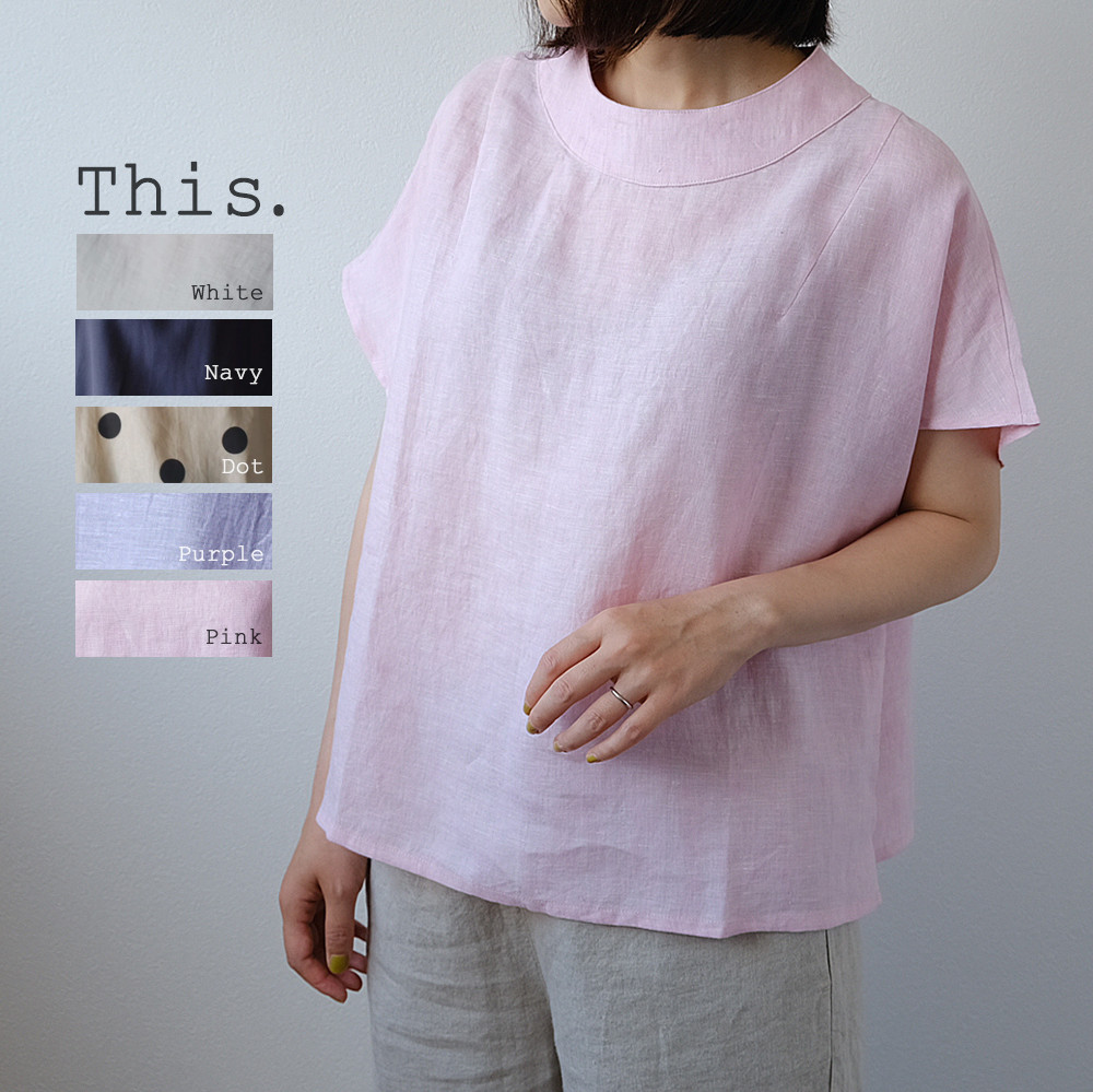 冷感 ボトルネック ブラウス シンプル リネン 大人かわいい 夏 ナチュラル 麻 T126-F-PI