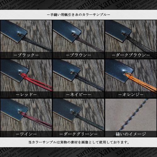 本藍染めポロサス】本藍染めスモールクロコダイル(2色)コンパクト