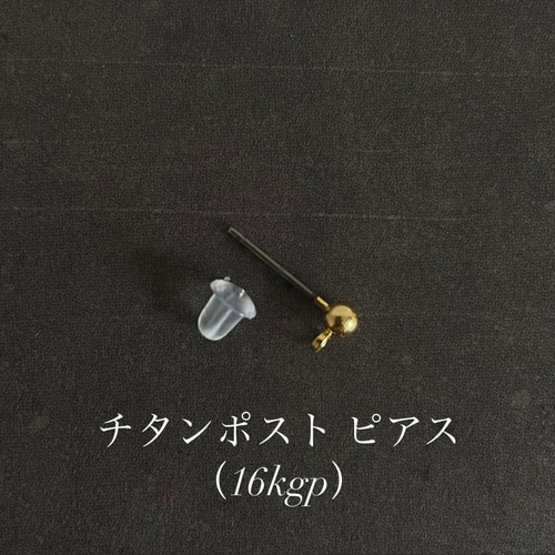 ワイヤークロッシェ ワイヤーボンボンの耳飾り(ゴールド) ピアス