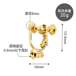 螺旋下有孔耳夾_6個耳環零件 第2張的照片