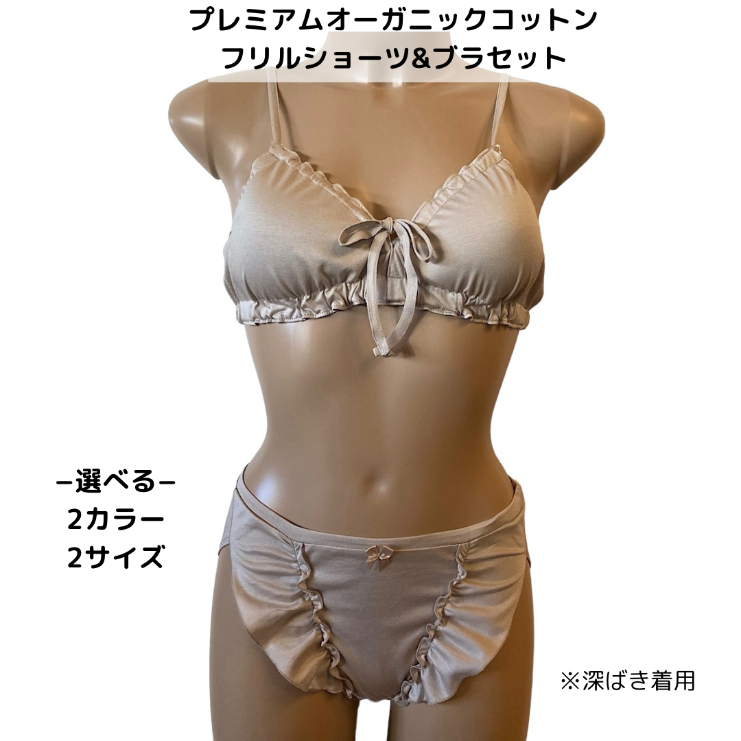 最高級 ヨーロッパ 美しすぎる ランジェリー セット