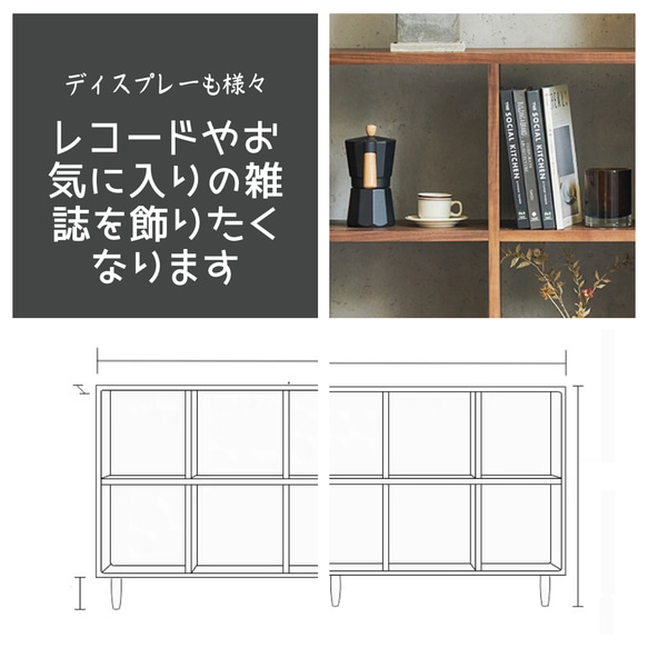 オーダーメイド 職人手作り 収納棚 オープンシェルフ 無垢材 天然木 リビング 家具 おうち時間 木目 木工 エコ LR 