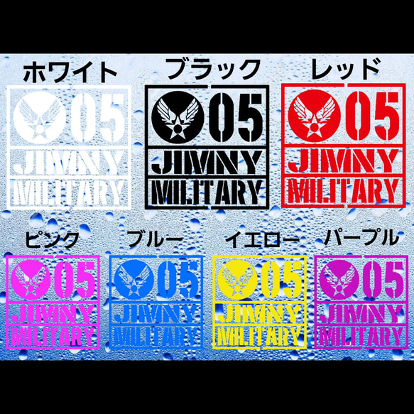 MILITARY JIMNY ジムニー　エアフォース転写ステッカー 2枚目の画像