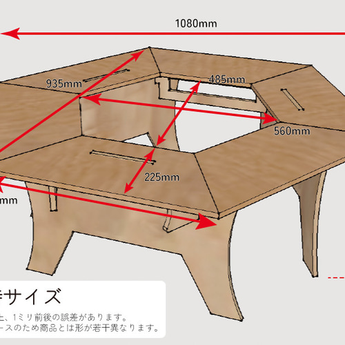 ヘキサテーブル センターテーブルセット ローテーブル・リビング
